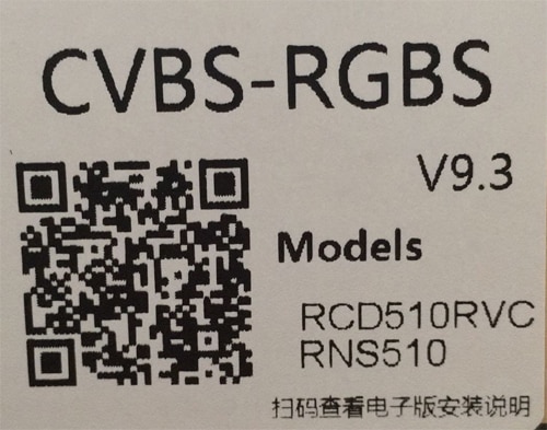 

Для RCD510 RNS510 RNS315 RCD RNS 510 315 Адаптер конвертера камеры заднего вида CVBS к RGBS RGB Box Бесплатная доставка