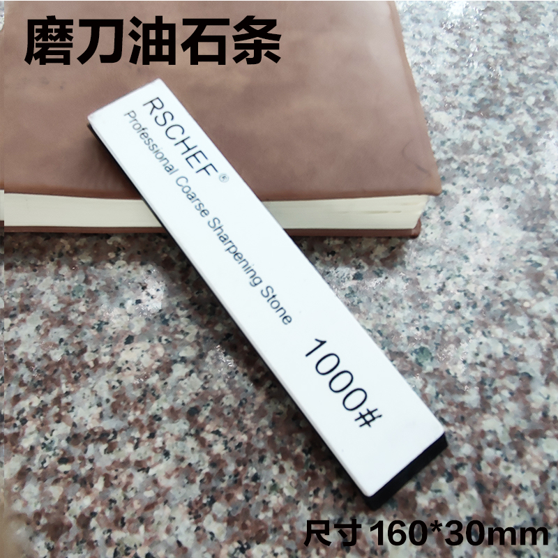 

Точильный камень для ножей 120-3000