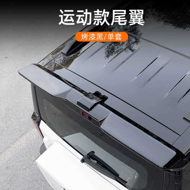 

Для Chery ICAR03 03T спортивное высокое хвостовое крыло без перфорации с фиксированным ветровым крылом, специальное верхнее крыло, аксессуары для внешней модификации