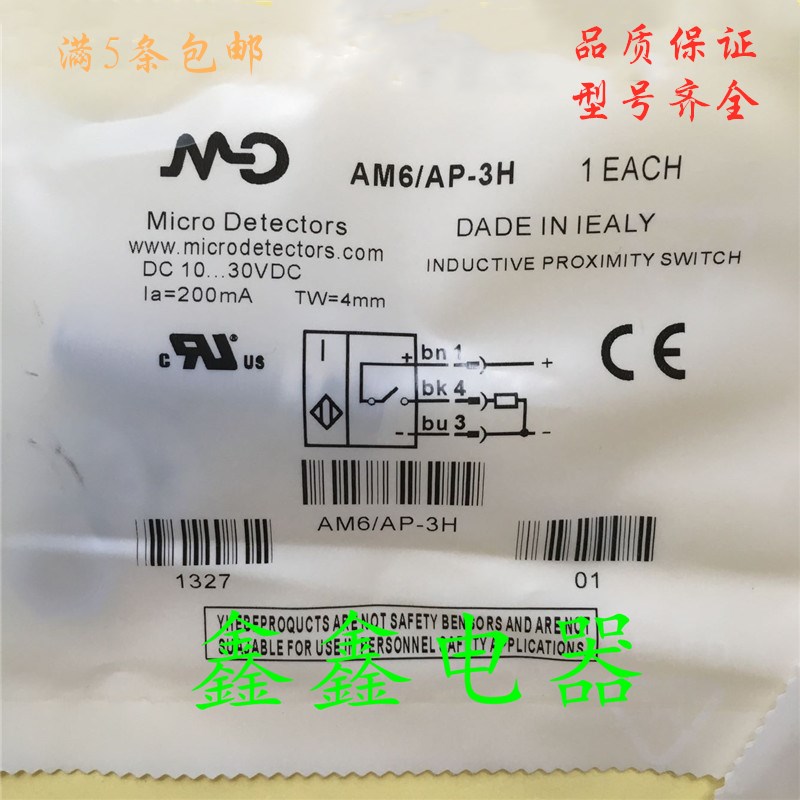 

Новый датчик M12 AE6/AM6/AP-3H 2H 1H AM1 AK1/AN-3H 2H 1H 4H 1C
