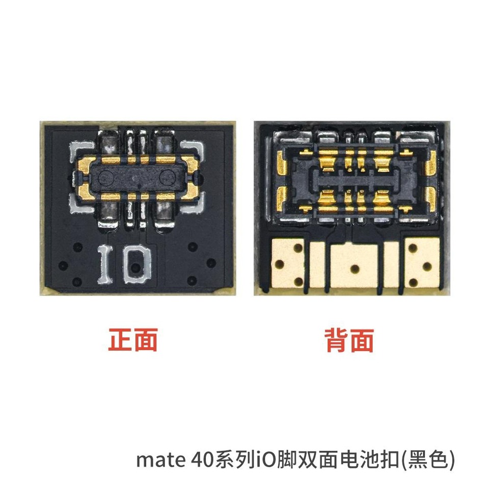 

Соединитель аккумулятора SAYTL для iPhone X/11/13/14/15/HUAWEI Mate 40/50