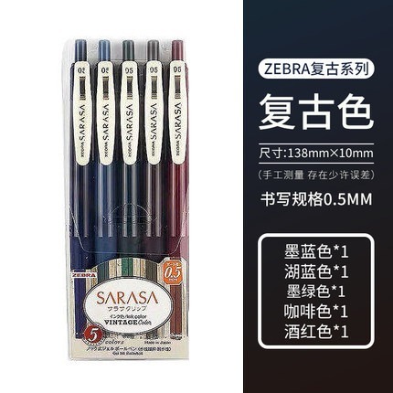 

Гелевые ручки ZEBRA JJ15 SARASA Retro Series 0,5 мм
