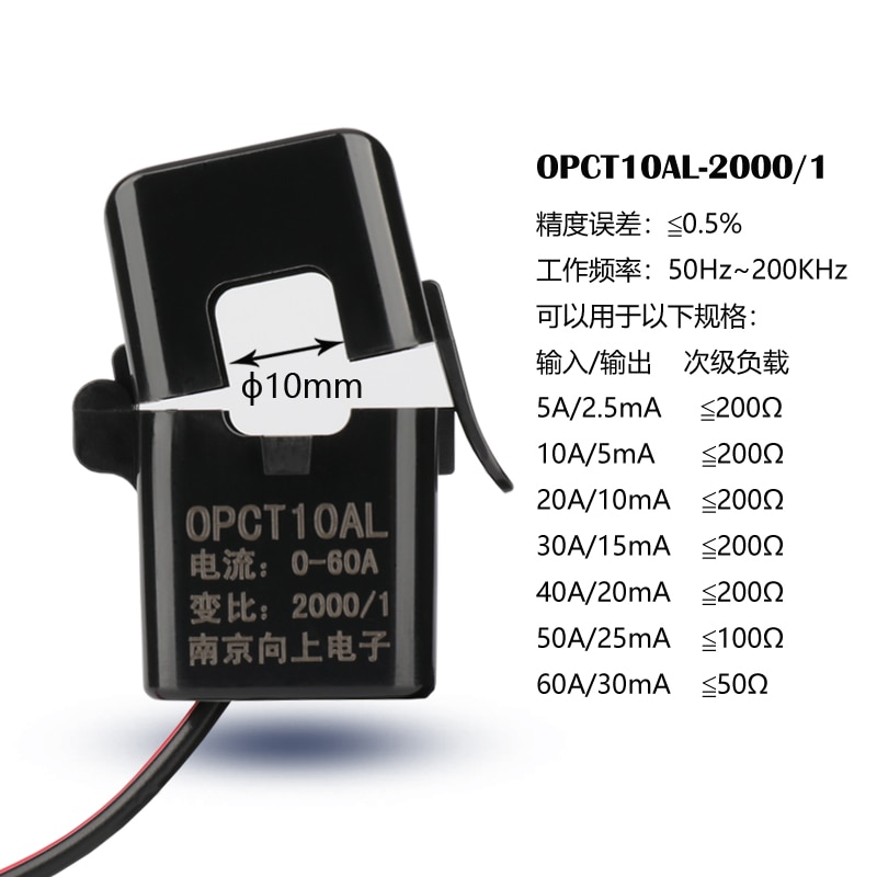 

Частотный трансформатор тока NJXSE OPCT