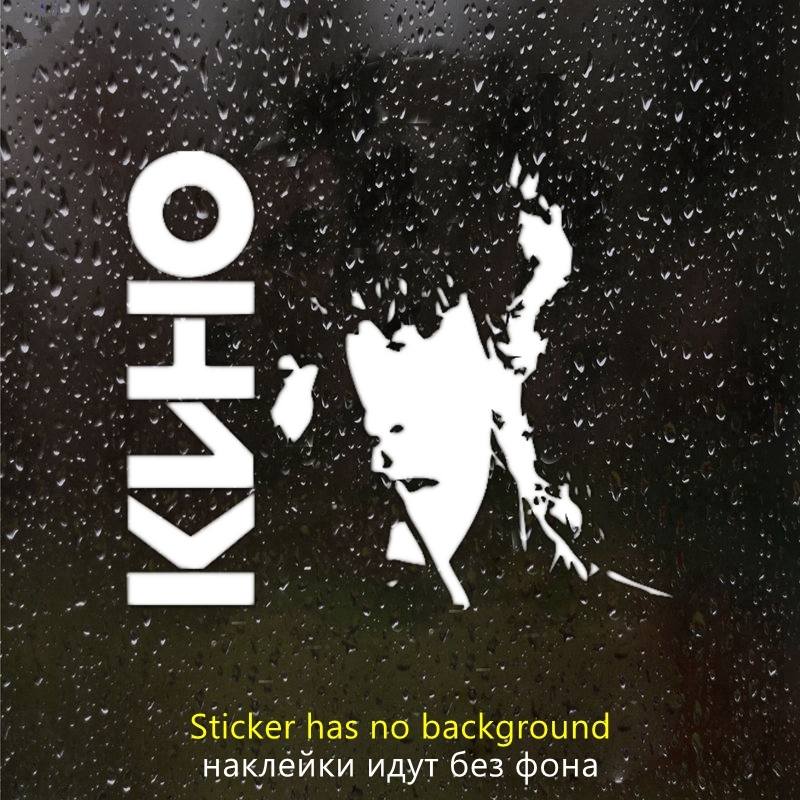 

40491# наклейки на авто Виктор Цой (Кино) водонепроницаемые наклейки на машину наклейка для авто автонаклейка стикер этикеты винила наклейки стайлинга автомобилей украшения на бампере автомобиля заднее стекло
