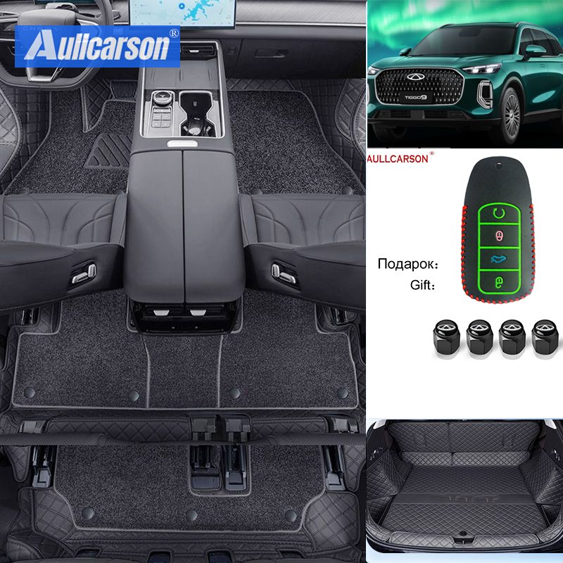 

Автомобильные коврики для Chery Tiggo 9 2025, однослойные проводные подушечки для ног на заказ, ковер для салона, чехол для багажника, аксессуары для интерьера