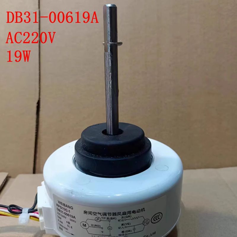 

Деталь для вентилятора кондиционера Samsung RPG15C-1 DB31-00619A 19W