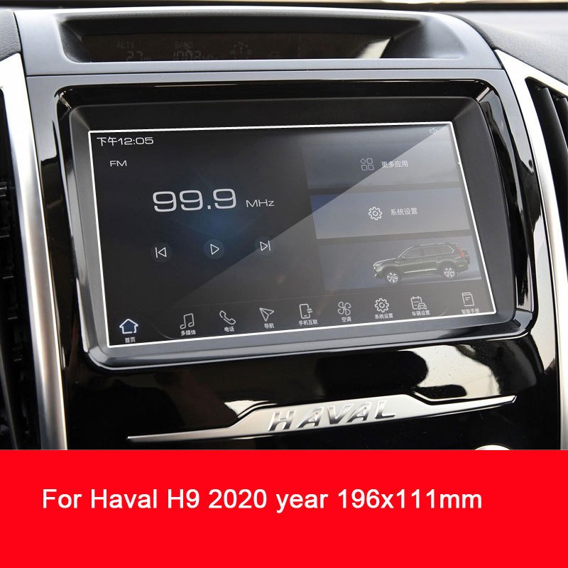 

Автомобильная Защита экрана для Haval H9 2015-2020 с GPS-навигацией, 9H защитная пленка из закаленного стекла, автомобильные аксессуары