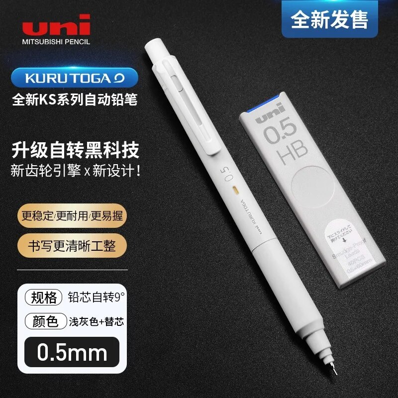 

Механический карандаш Uni Kuru Toga M3/5-KS0.3/0.5 мм