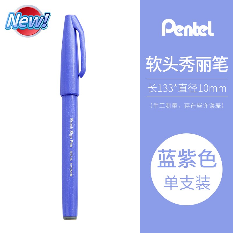 

Пенки Pentel SES15C 24 цветов