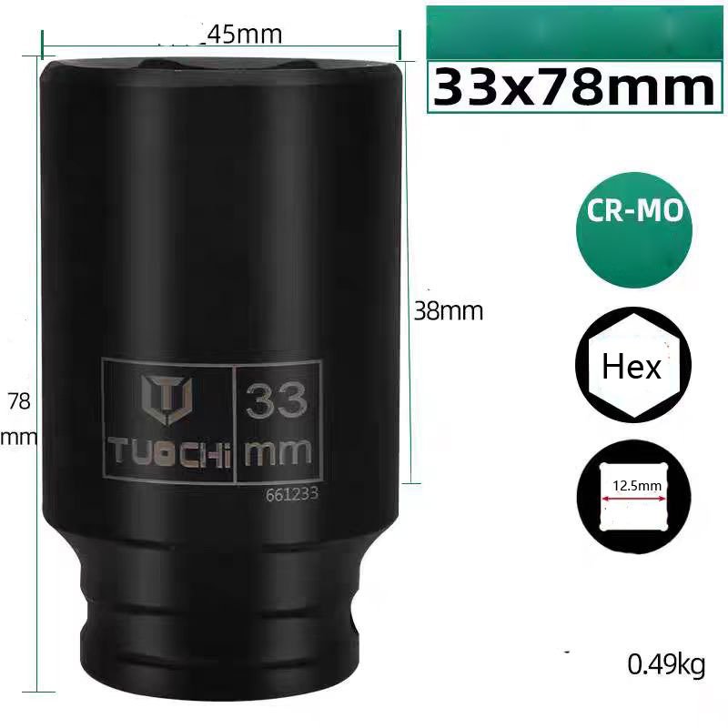 

OEMG Торцевые головки 46/50/55 мм