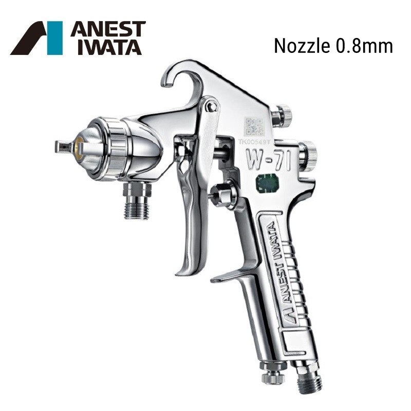 

Iwata W-71 Пистолет-распылитель