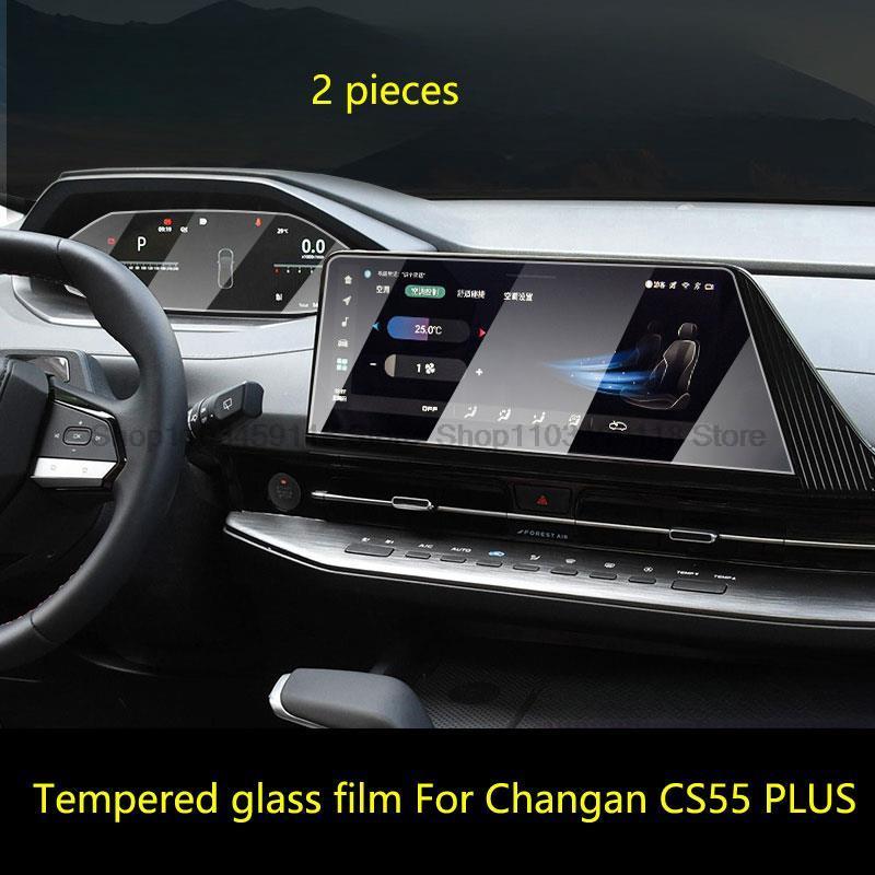 

Защитная пленка из закаленного стекла для Changan CS55 PLUS 2023 2024, автомобильная пленка для Gps-навигации с защитой от царапин, аксессуары