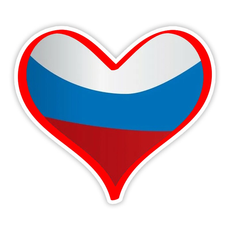 

S31995 # различные размеры, самоклеящиеся наклейки, автомобильные наклейки Флаг России сердечко, водонепроницаемые Автомобильные украшения на бампер, заднее стекло, ноутбук