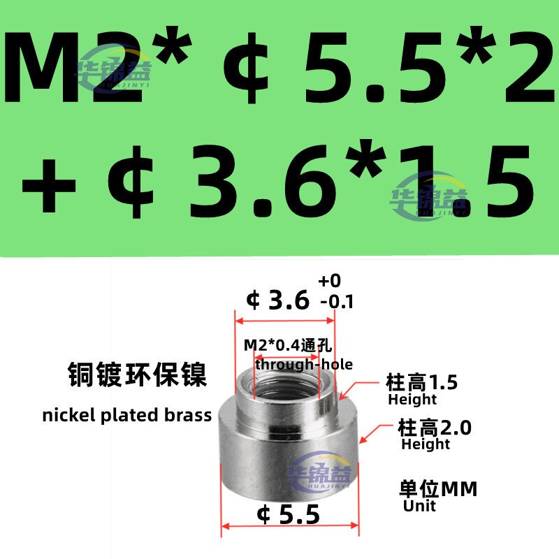 

Медная гайка SMTSO-M2 L0.8-2