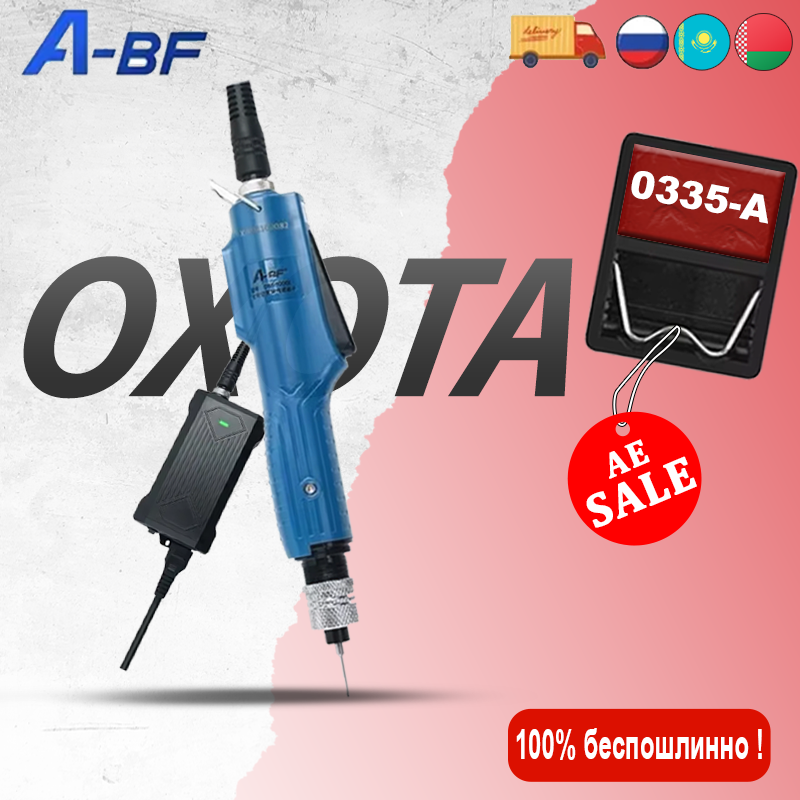 

Ручная бесщеточная электрическая отвертка A-BF