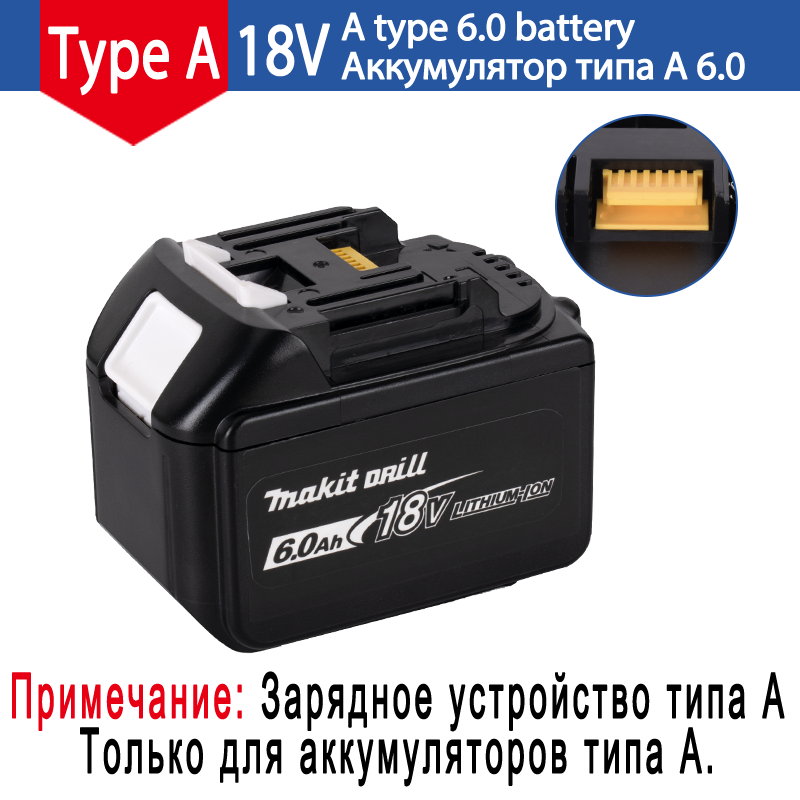 

Беспроводная дрель Makit LXT 18В 4.0/6.0 Ач