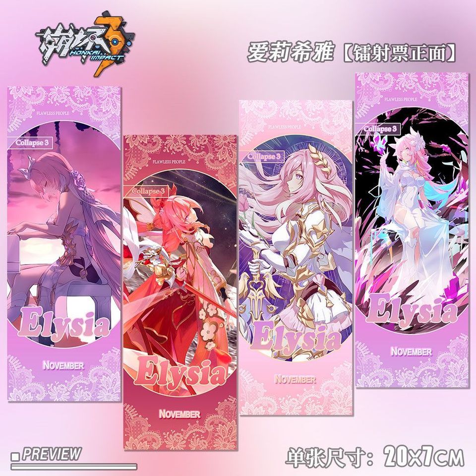

Лазерный билет Honkai Impact 3rd Elysia
