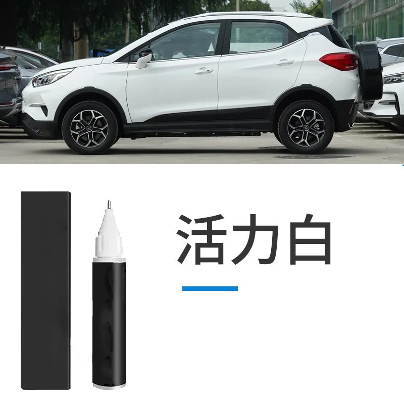

Для BYD yuan ATTO 3 plus ручка для рисования, лыжная белая ручка для скалолазания, серый юань плюс автомобильные принадлежности, модифицированный ремонтный артефакт