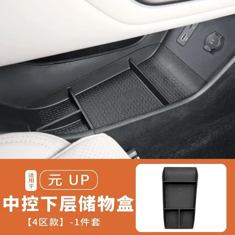 

Для BYD Yuan UP, Автомобильный Центральный блок управления, нижний ящик для хранения, Специальная модификация, подлокотник, контейнер для хранения, внутренняя установка, поставки