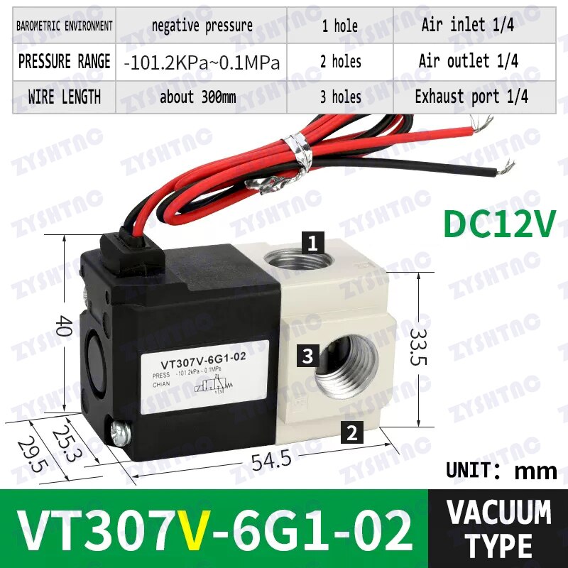

Вакуумный электромагнитный клапан ZYSHTNC VT307/VT307V