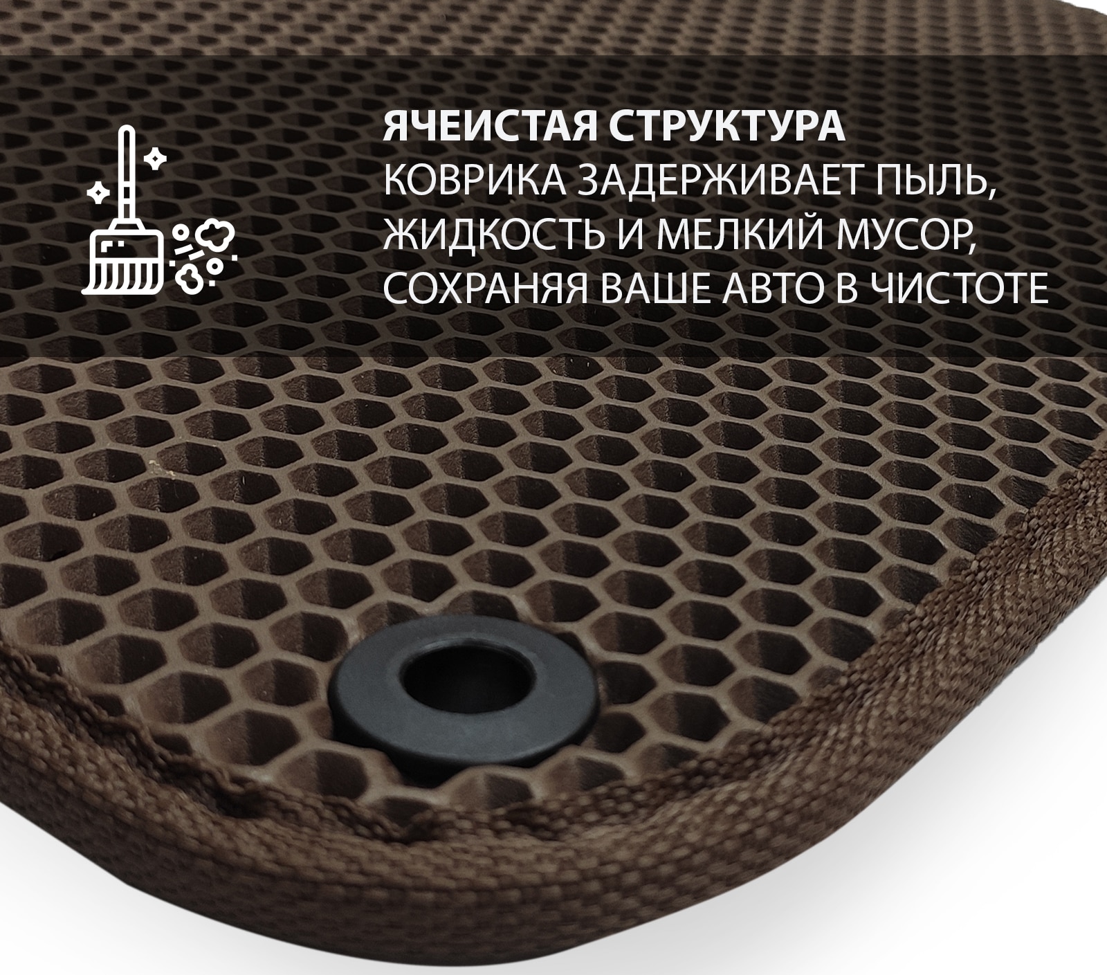 

Автоковрики EVA на Чанган CS35 плюс 2018 - 2021 комплект из 4х авто ковриков / эва коврики на авто