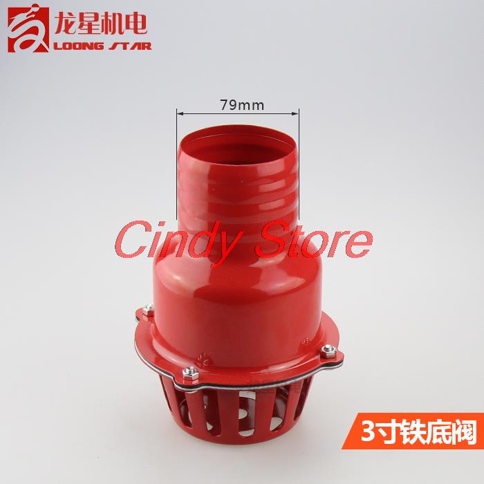 

1PC Water pump Strainer Filter Screen 2inch 3 inch 4 inch for Gasoline Pump Suction Hose Drainage Sewage