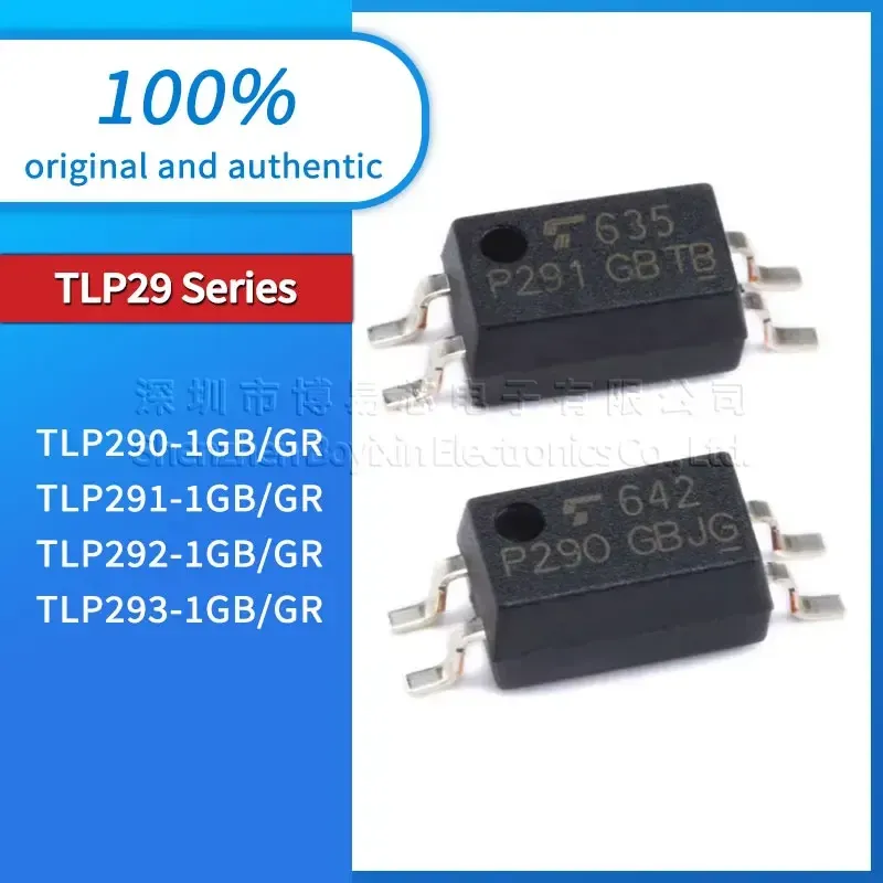

Пластиковый защитный чехол TLP291 TLP292 TLP293 TLP290