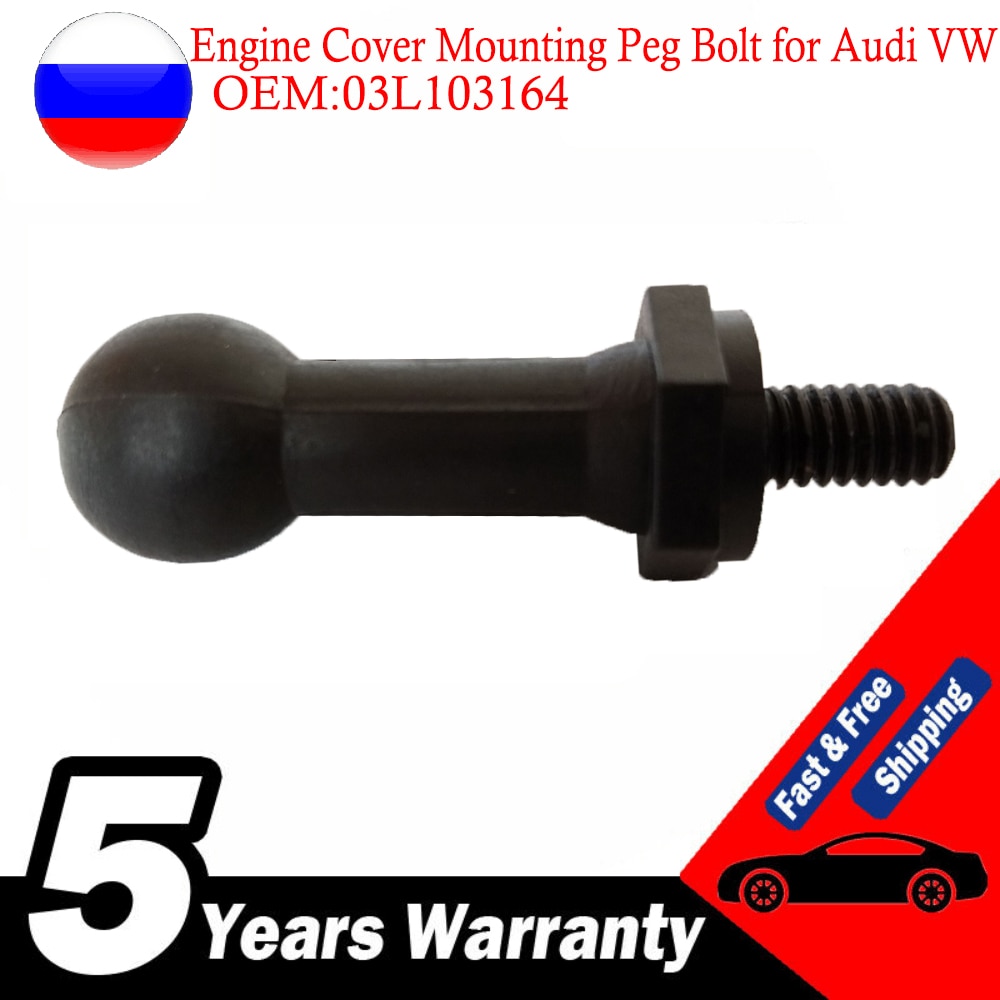

03L103164 новая крышка двигателя, Монтажный болт для Audi A3 S3 A4 A5 S5 Q3 Q7 VW Beetle Eos вариатор sportdata 03L 103 164
