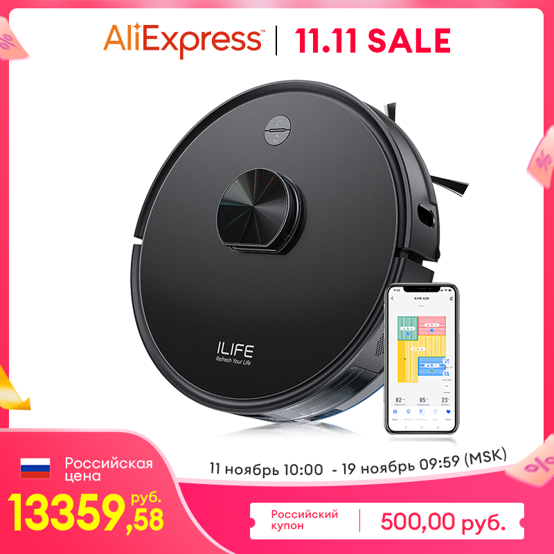 

Робот-пылесос ILife A20, 35 Вт, беспроводной, влажная уборка, пылесборник