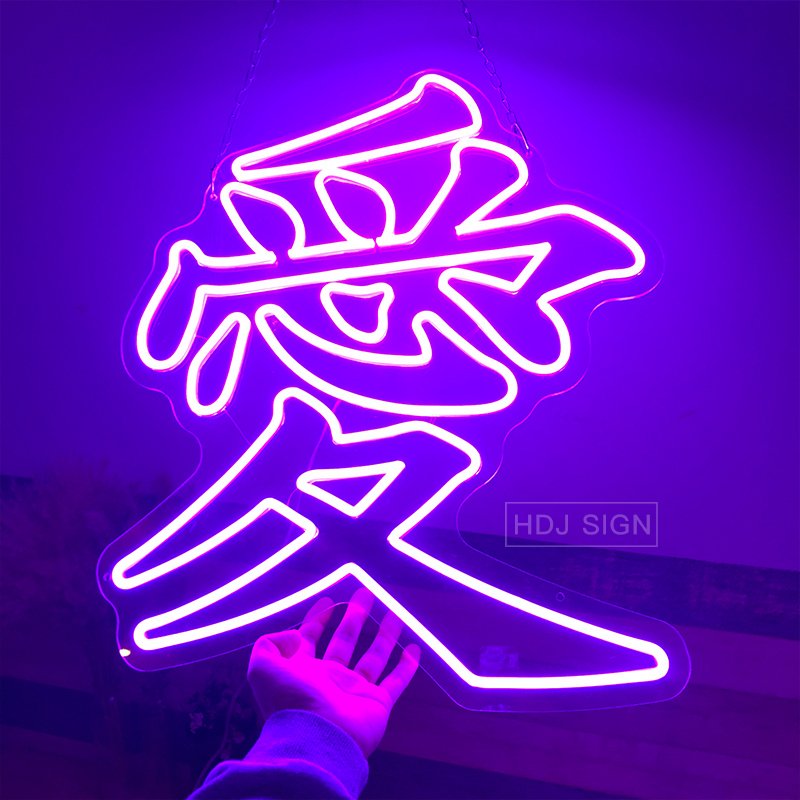 

HDJSIGN Неоновая лампа "Любовь"