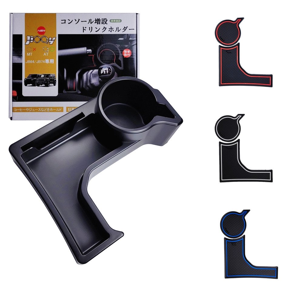 

Для Suzuki Jimny JB74 JB64 2024 2023 2022 2021-2019 автомобильный ящик для хранения переключения передач автомобильная подставка для телефона коробка для хранения очков аксессуары