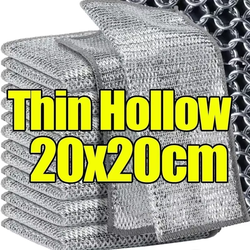 

Стальные чистящие салфетки из микрофибры 20x20 см