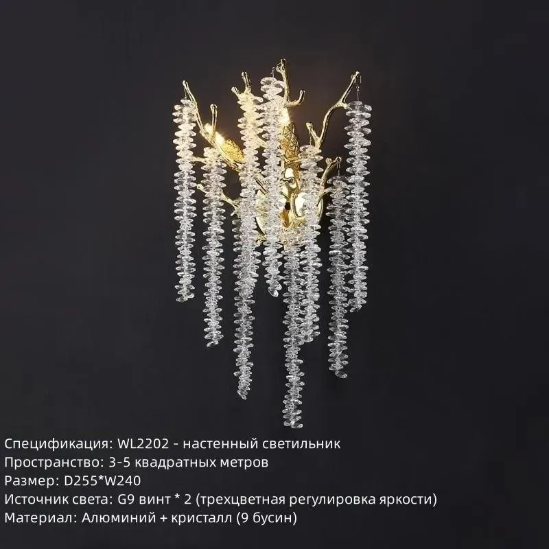 

Хрустальная люстра Artpad серебристого цвета