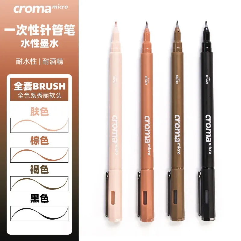 

Маркеры для рисования Micron