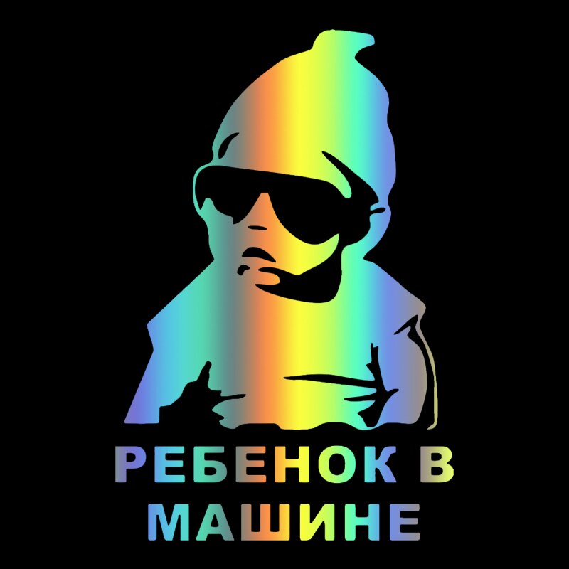 

CK3034#14*21см наклейки на авто Ребенок в машине водонепроницаемые наклейки на машину наклейка для авто автонаклейка стикер этикеты винила наклейки стайлинга автомобилей
