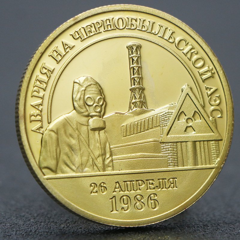

Памятная монета Chernobyl Nuclear Power Plant 1986, коллекция сувенирных монет