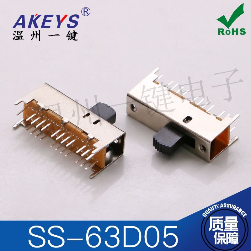 

SS-63D05 (6P3T) Двухрядный вертикальный прямой вставной тумблер с 3 передачами, 4 фиксированных ножки, 24 фута