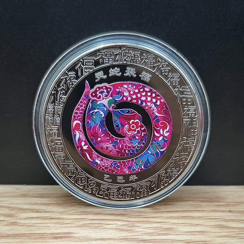

Памятная монета Змея 2025 3D