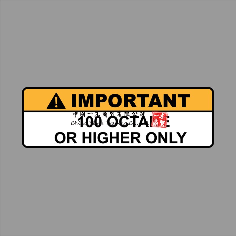 

Фотоэтикетка 100 + наклейка на бензиновый топливный бак Octane Gas