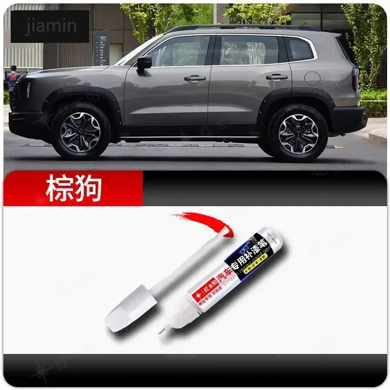 

Для Haval Dargo автомобильная ручка для рисования, ремонт царапин, артефакт, белая собака, оригинальная автомобильная краска, оранжевая ручка для собак