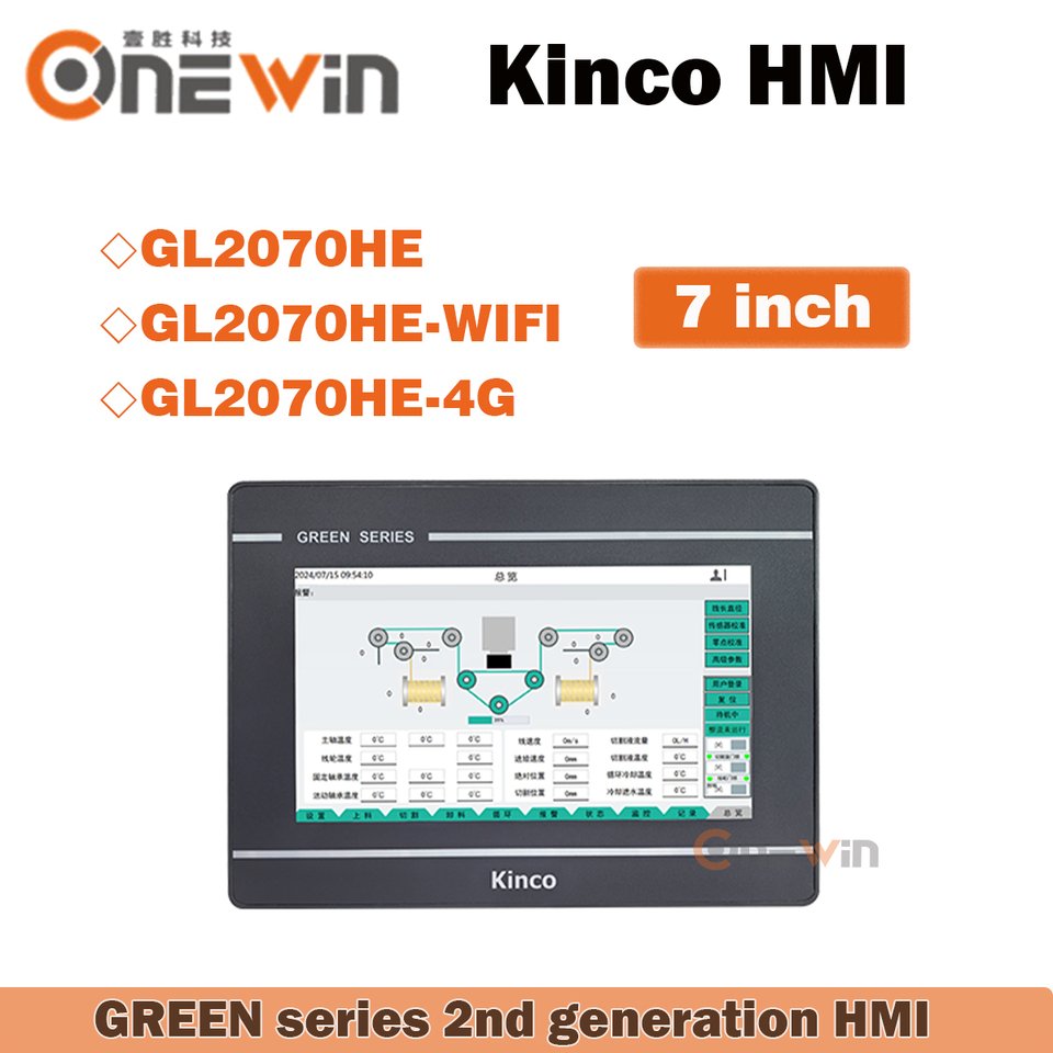 

Kinco Сенсорный экран HMI GL2070HE GL2070HE-4G GL2070HE-WIFI Ethernet WiFi Зеленая серия 7-дюймовый промышленный интерфейс человеческой машины