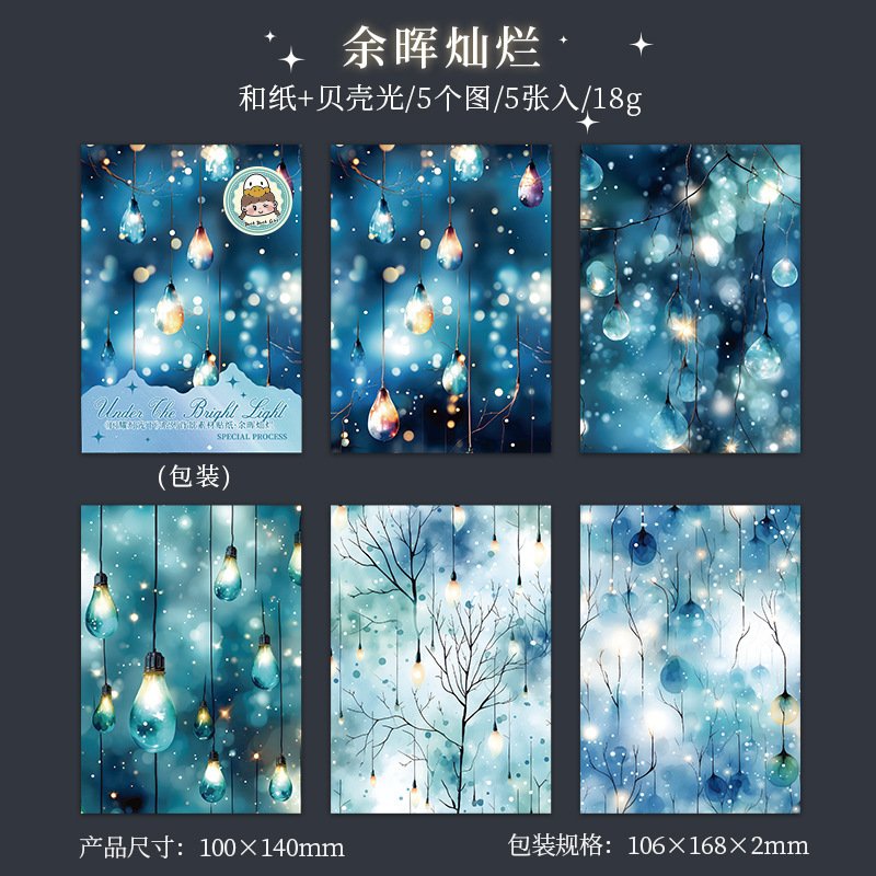 

Канцелярские наклейки Alideco