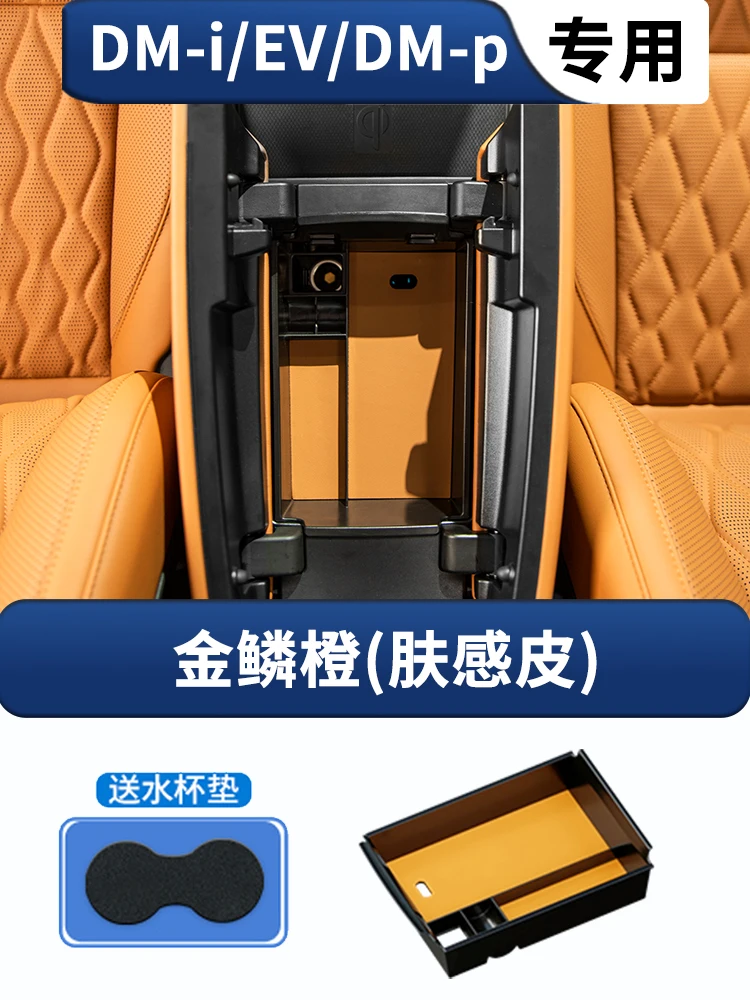 

Подходит для BYD Tang DMI, ящик для хранения подлокотника с центральным управлением, ящик для хранения модификации салона автомобиля EV