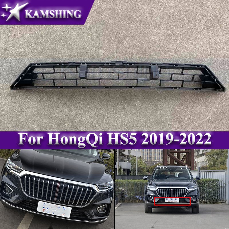 

Передний бампер Kamshing, нижняя решетка, маска, решетка радиатора для HongQi HS5 2019-2022, гоночные грили, вентиляционная сетка
