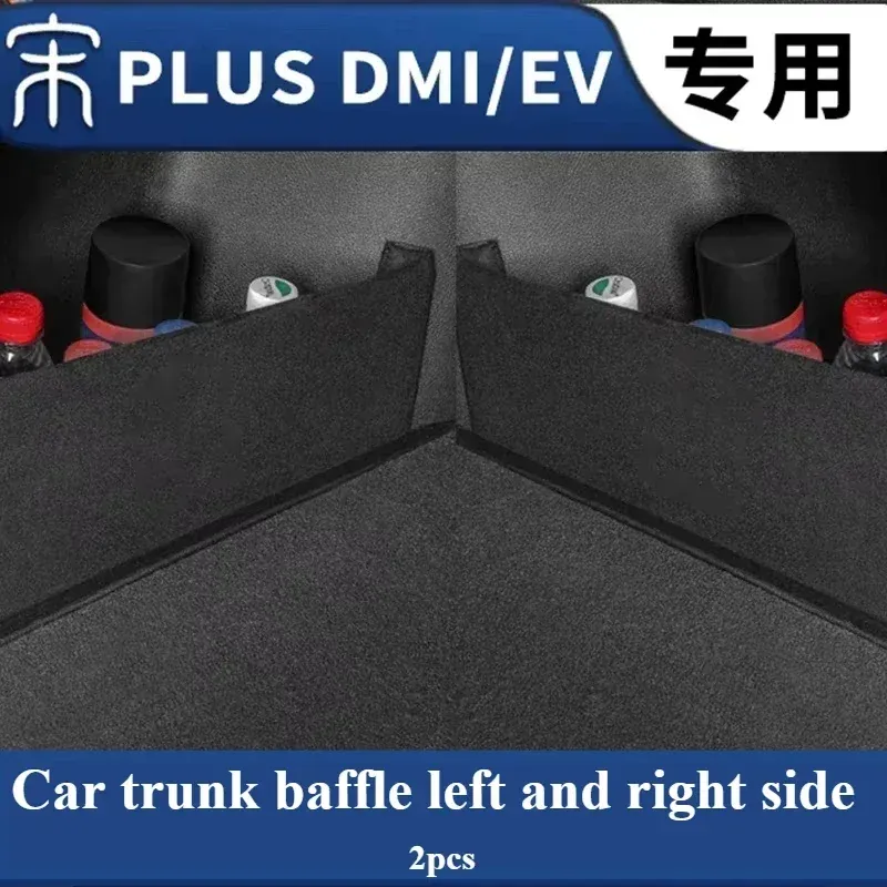 

Для BYD Song Plus SEAL U DMi/EV 2020-2025 перегородка багажника автомобиля боковой ящик для хранения органайзер сортировочный ящик перегородка изолирующая доска багажника