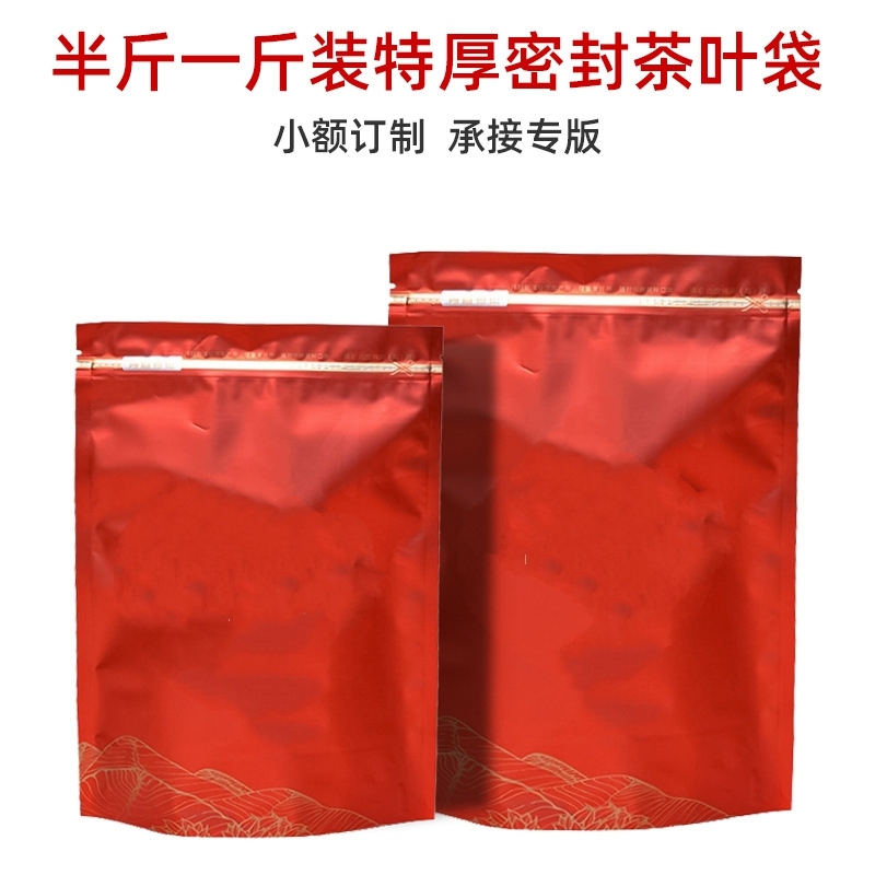 

Китайский черный улун чай Lapsang Souchong ZhengShan XiaoZhong в пакетах