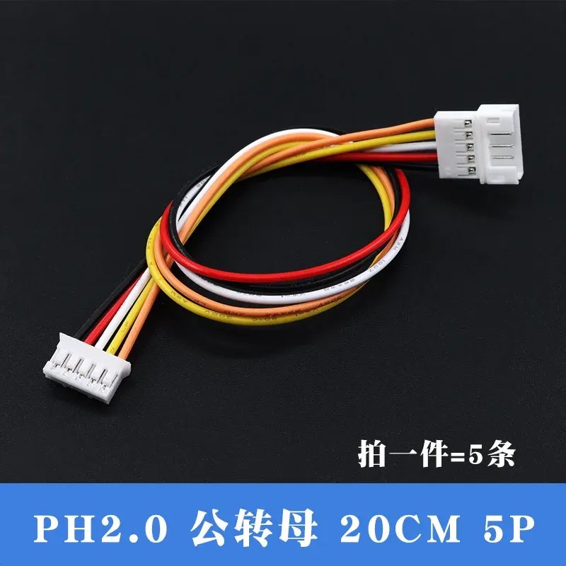 

JST 1.25 мм PH2.0 XH2.54 удлинитель 2/3/4/5/6 Pin