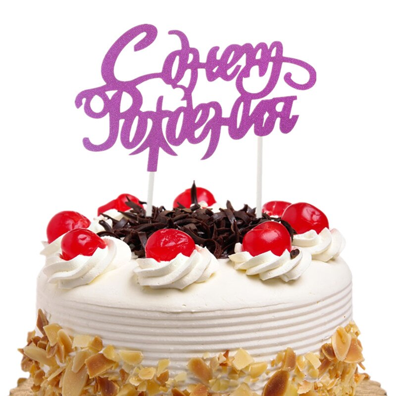 

Cake toppers Jeyomerry "С Днём Рождения", набор из 1 штуки