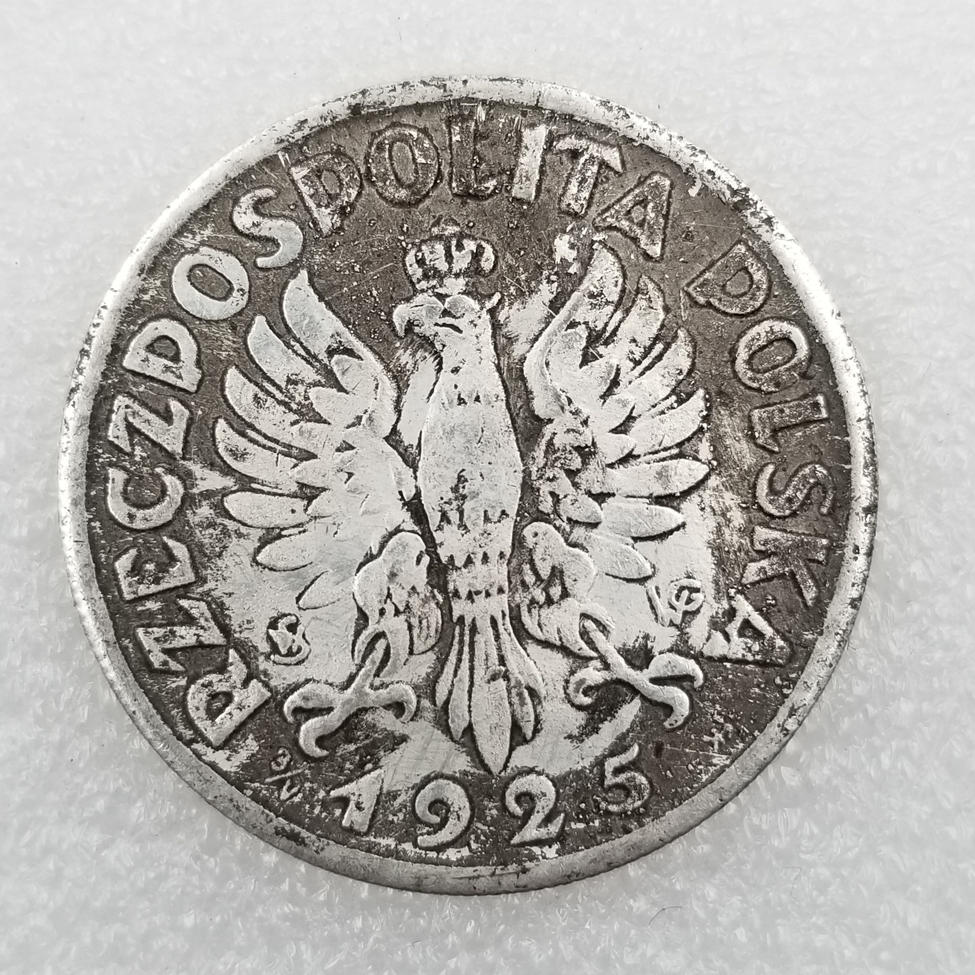 

Серебряная золотая монета 1925 года