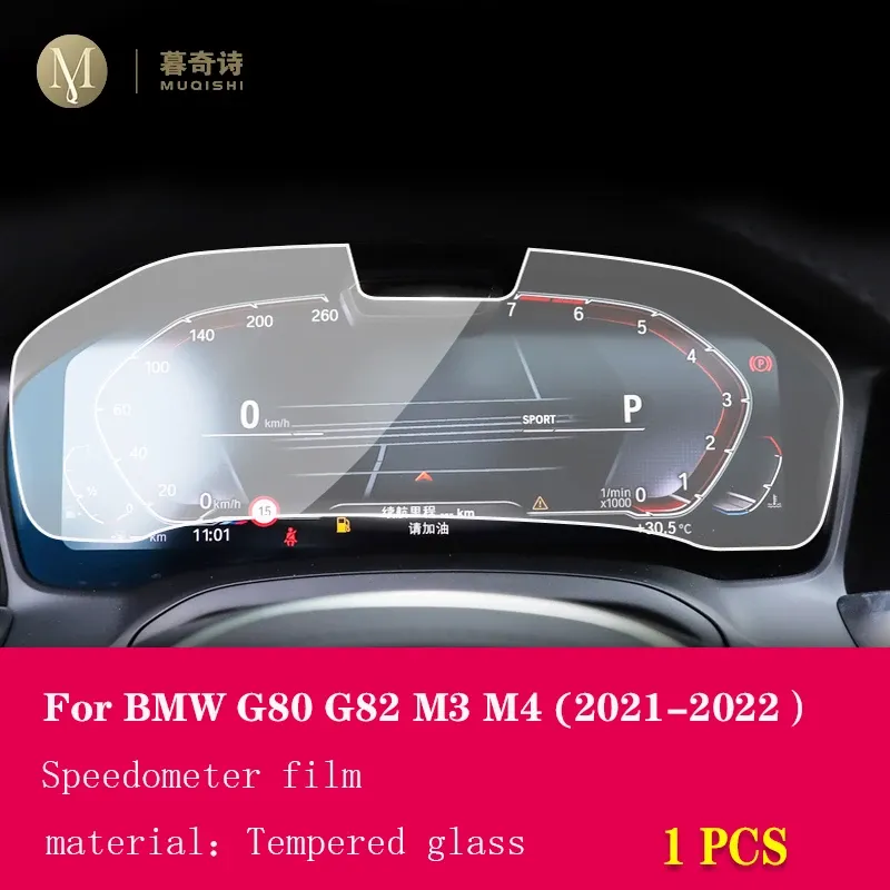 

Для BMW G80 G82 M3 M4 2021-2022Автомобильная центральная консоль ЖК-экран, закаленное стекло, защитная пленка, аксессуары для стеклянной пленки против царапин